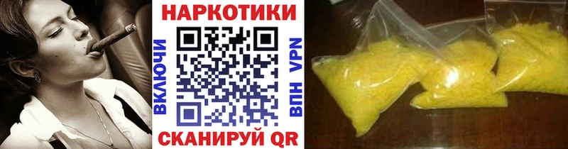 Купить Мышкин Cocaine  Alpha-PVP  ГАШИШ  Канабис  Меф 
