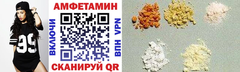 Amphetamine VHQ Мышкин