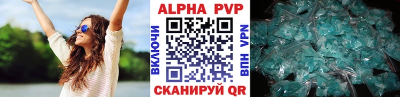 omg ссылка  shop состав  A-PVP СК  Мышкин 