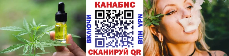 Canna-Cookies конопля  Мышкин 