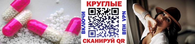Экстази Дубай  Мышкин 