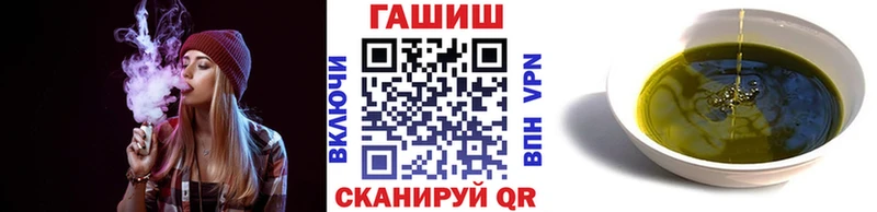 ГАШИШ 40% ТГК  Мышкин 