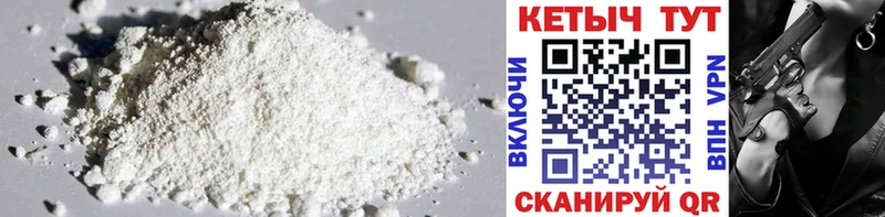 Кетамин ketamine  как найти закладки  Мышкин 