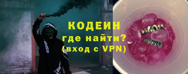 мефедрон Каменка