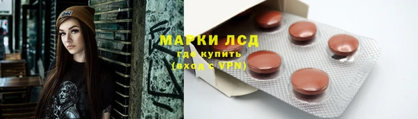 мет Алексеевка
