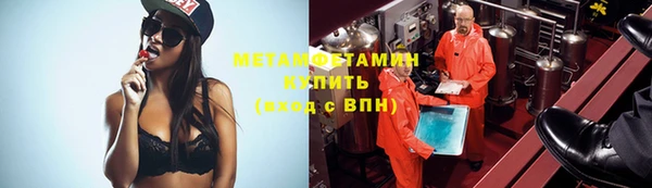бутират Каменск-Шахтинский
