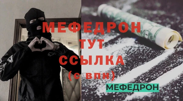 меф Алзамай