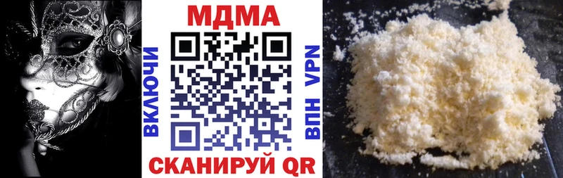 МДМА crystal Мышкин