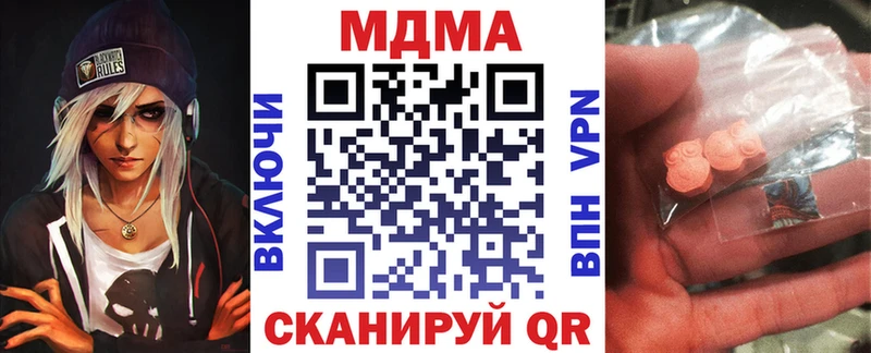 MDMA VHQ  Мышкин 