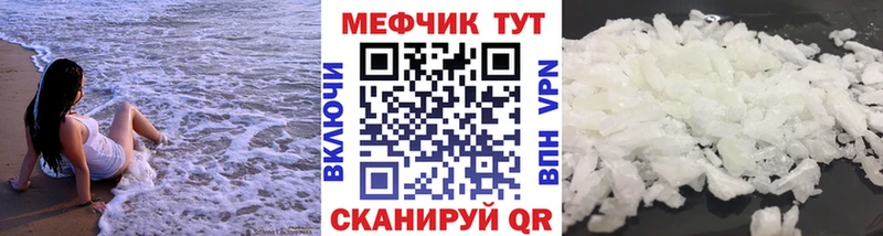 МЯУ-МЯУ VHQ Мышкин