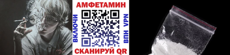 Метамфетамин винт  купить закладку  kraken ONION  Мышкин 