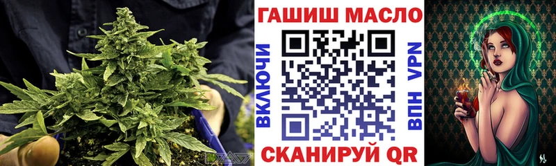 Дистиллят ТГК концентрат  Мышкин 